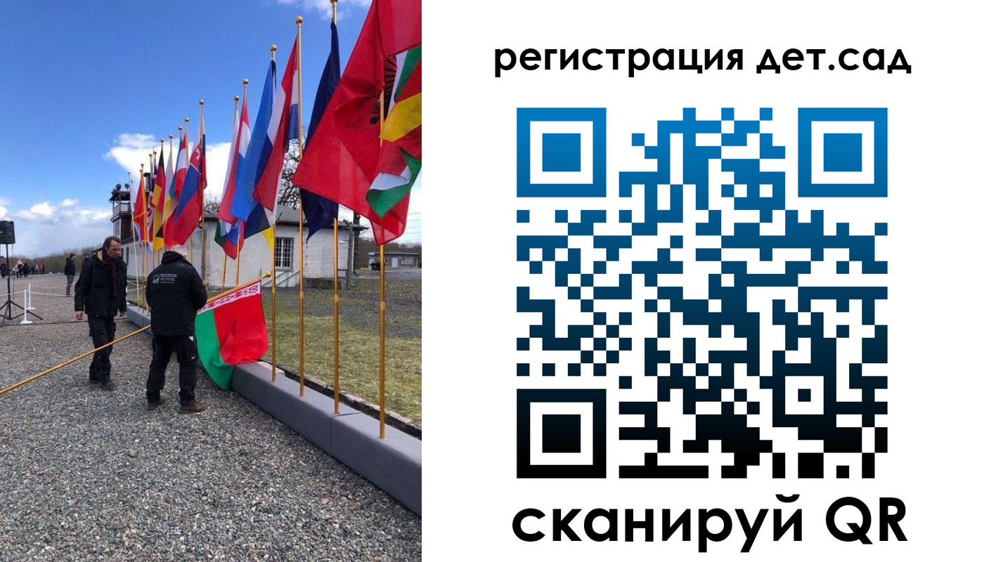 прописка для работы в Шумерле