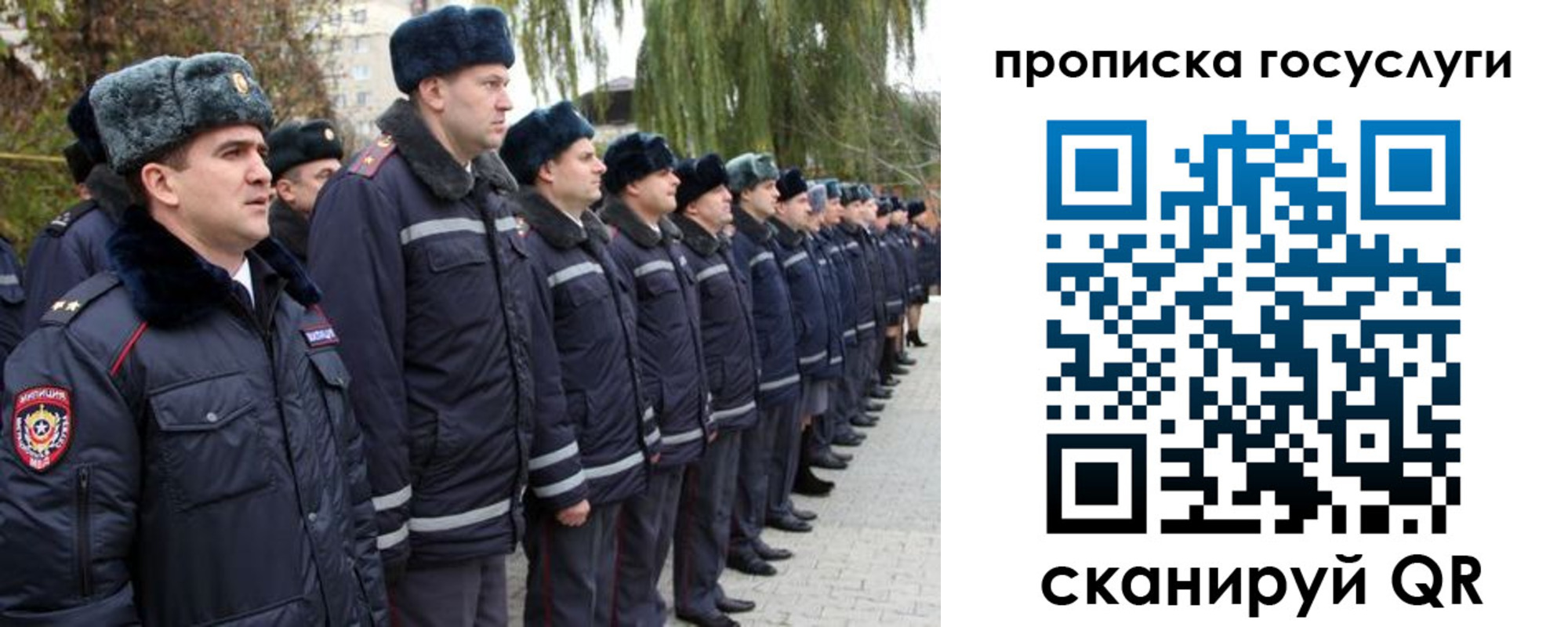 где прописаться в Шумерле