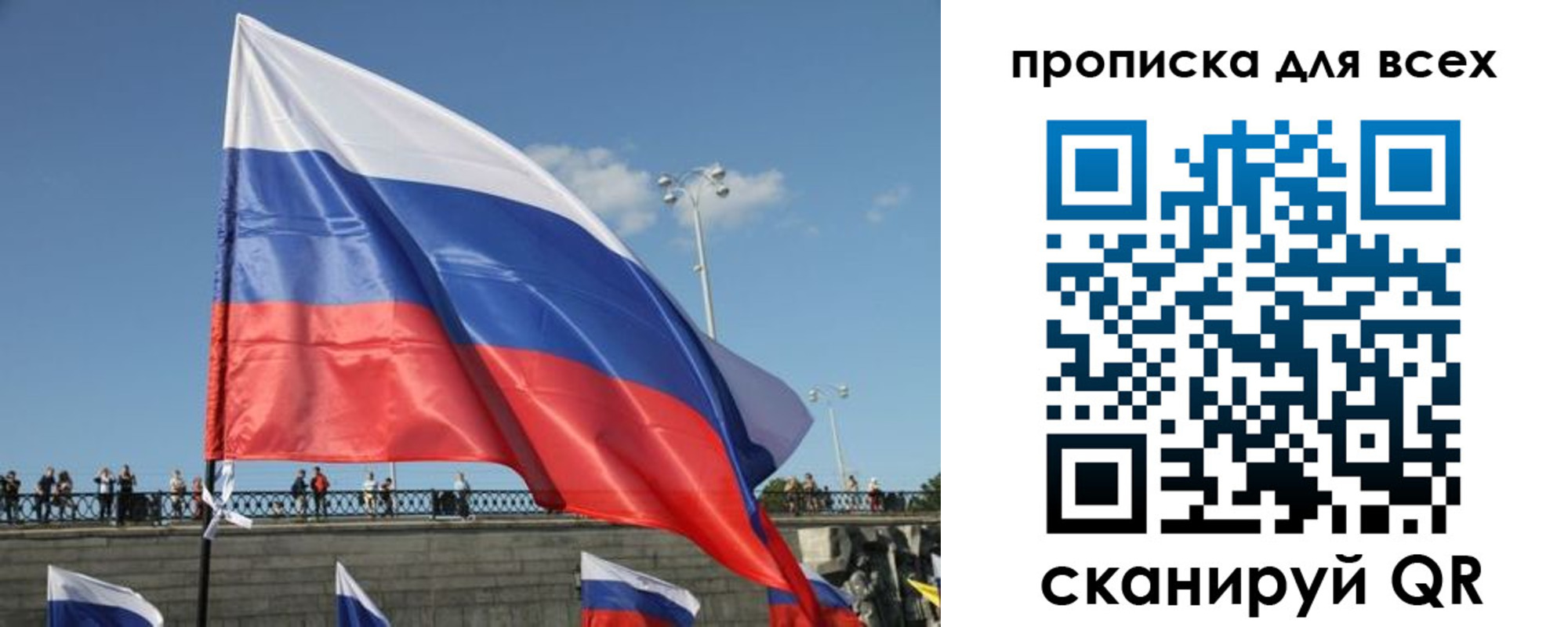 временная регистрация госуслуги в Шумерле